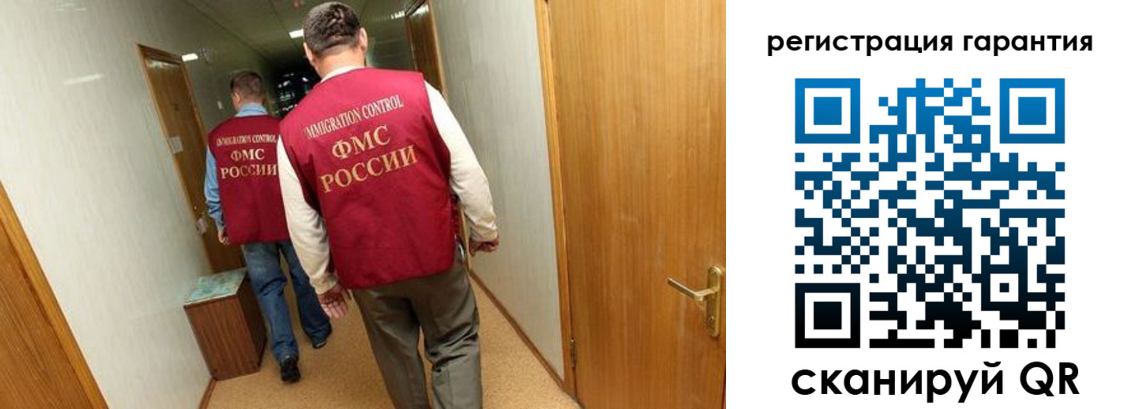 купить прописку в Вольске